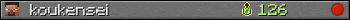 koukensei userbar 350x20