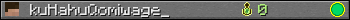 kuHahuQomiwage_ userbar 350x20