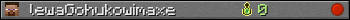 lewaGohukowimaxe userbar 350x20