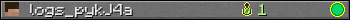 logs_pykJ4a userbar 350x20