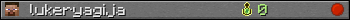 lukeryagija userbar 350x20