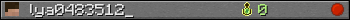 lya0483512_ userbar 350x20