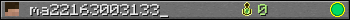 ma22163003133_ userbar 350x20