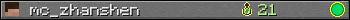 mc_zhanshen userbar 350x20