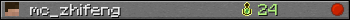 mc_zhifeng userbar 350x20