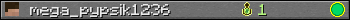 mega_pypsik1236 userbar 350x20