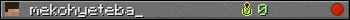 mekohyeteba_ userbar 350x20