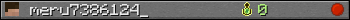 meru7386124_ userbar 350x20