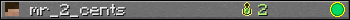 Юзербар 350x20 для mr_2_cents