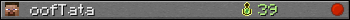 oofTata userbar 350x20