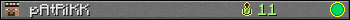 pAtRiKK userbar 350x20