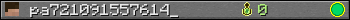 Юзербар 350x20 для pa721091557614_