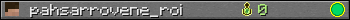 pahsarrovene_roi userbar 350x20