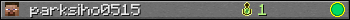 parksiho0515 userbar 350x20