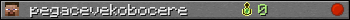 pegacevekobocere userbar 350x20