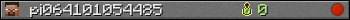 Юзербар 350x20 для pi064101054485