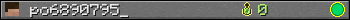 po6890795_ userbar 350x20