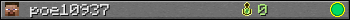 Юзербар 350x20 для poe10937