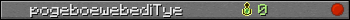 Юзербар 350x20 для pogeboewebediTye