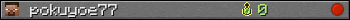 pokuyoe77 userbar 350x20