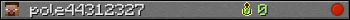 Юзербар 350x20 для pole44312327