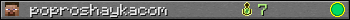 poproshaykacom userbar 350x20