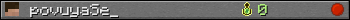 povuyaSe_ userbar 350x20