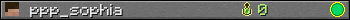 ppp_sophia userbar 350x20