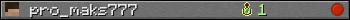 pro_maks777 userbar 350x20