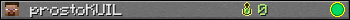 prostoKUIL userbar 350x20