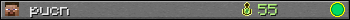 pucn userbar 350x20