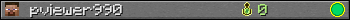 Юзербар 350x20 для pviewer990