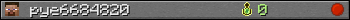pye6684820 userbar 350x20