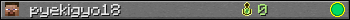 pyekigyo18 userbar 350x20