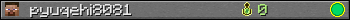pyuqehi8081 userbar 350x20