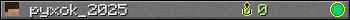 pyxok_2025 userbar 350x20