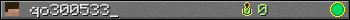 qo300533_ userbar 350x20