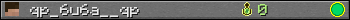 qp_6u6a__qp userbar 350x20