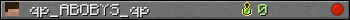 qp_ABOBYS_qp userbar 350x20