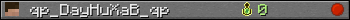 qp_DayHuXaB_qp userbar 350x20