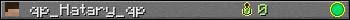 Юзербар 350x20 для qp_Hatary_qp