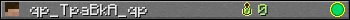 qp_TpaBkA_qp userbar 350x20