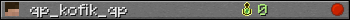 qp_kofik_qp userbar 350x20