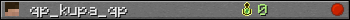 Юзербар 350x20 для qp_kupa_qp
