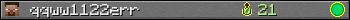 Юзербар 350x20 для qqww1122err