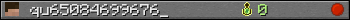 qu65084699676_ userbar 350x20