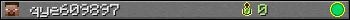 qye609897 userbar 350x20