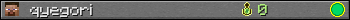 qyegori userbar 350x20