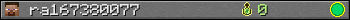 ra167380077 userbar 350x20