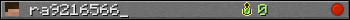 ra9216566_ userbar 350x20